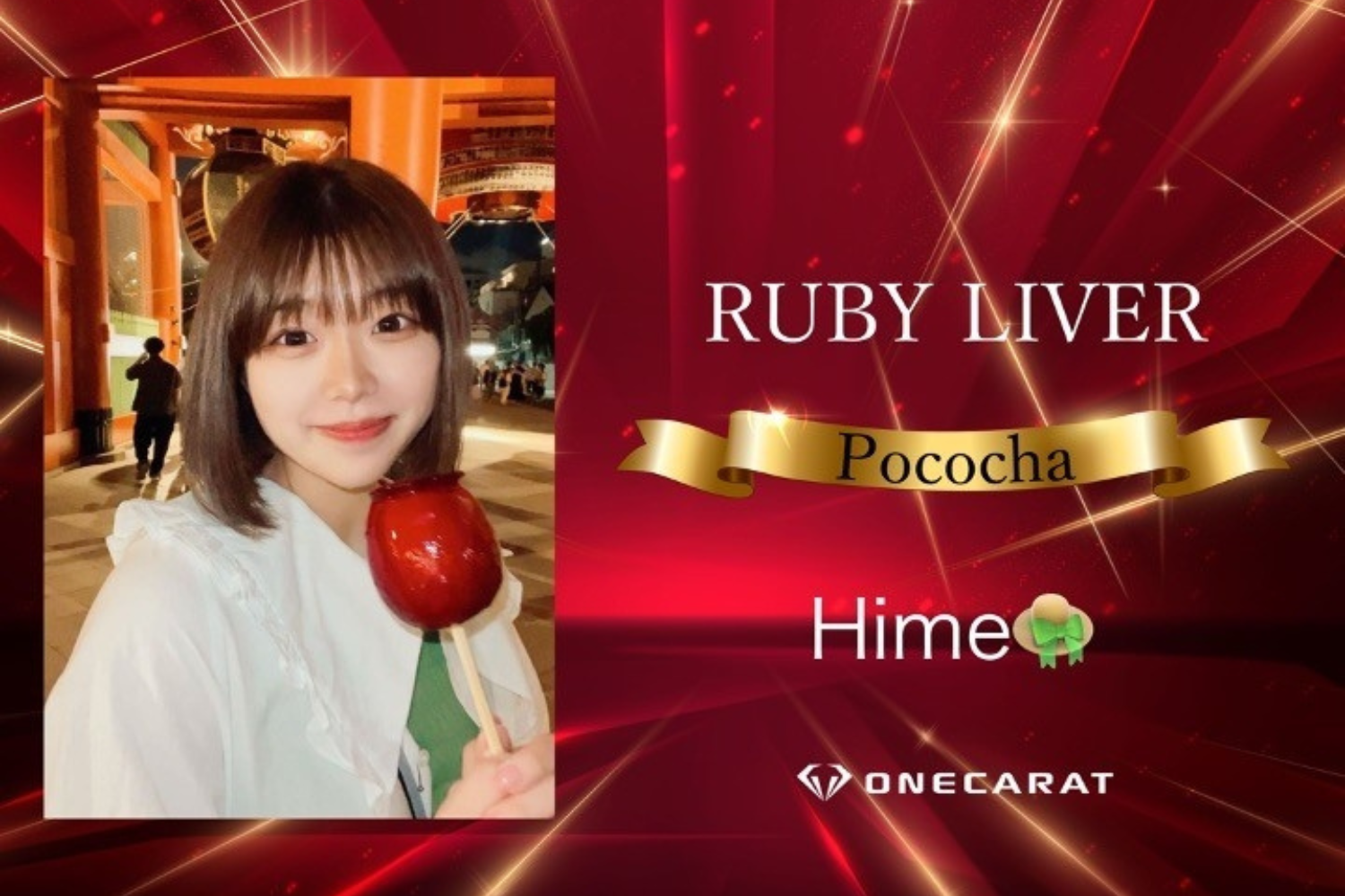「ONECARAT ALLSTARS 2023」_Hime