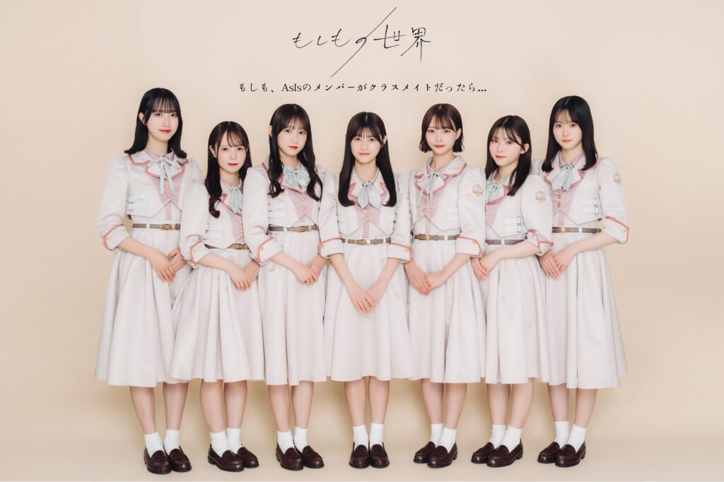 AsIs TikTokアカウント『もしもの世界線』