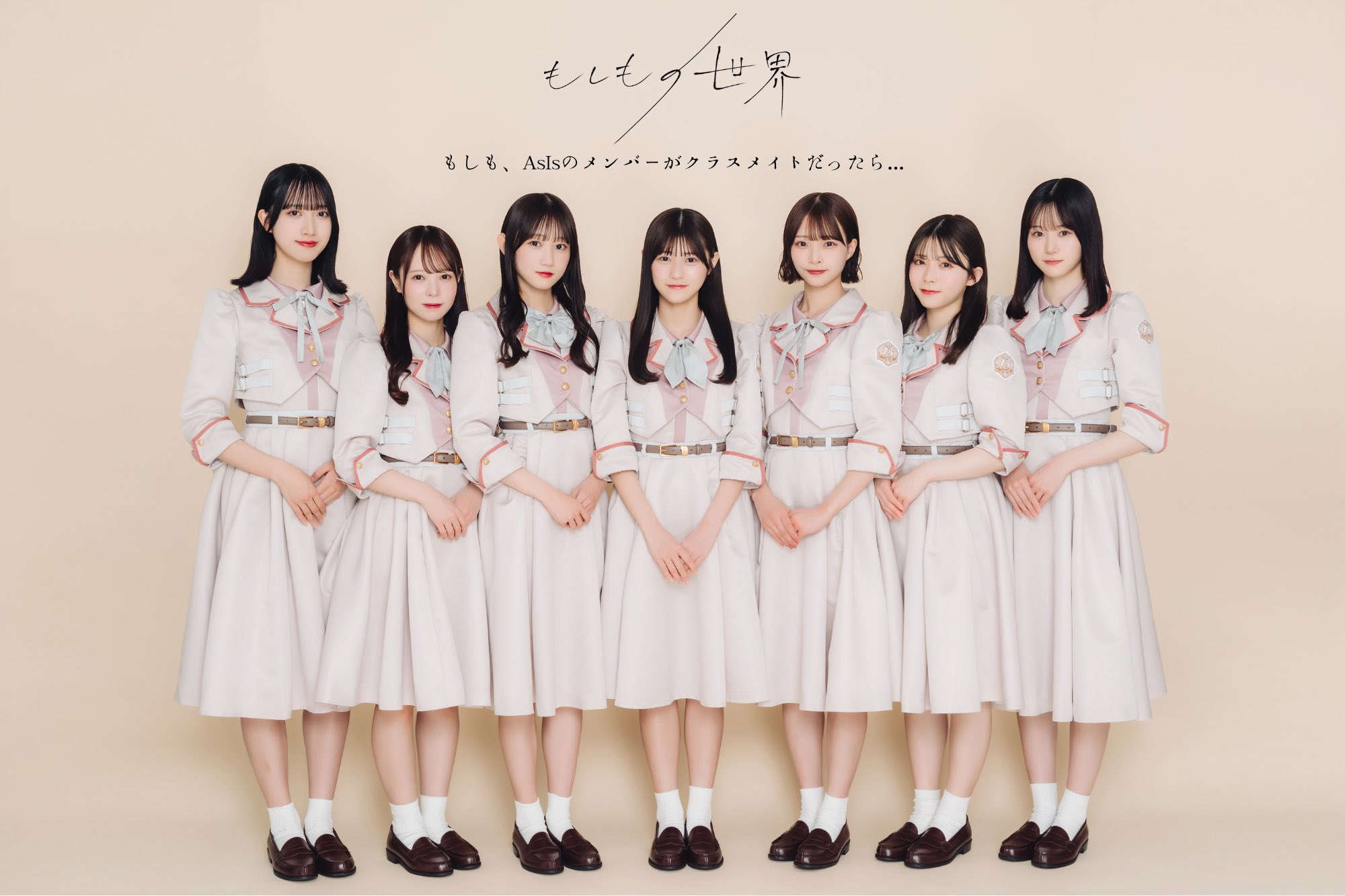 AsIs TikTokアカウント『もしもの世界線』