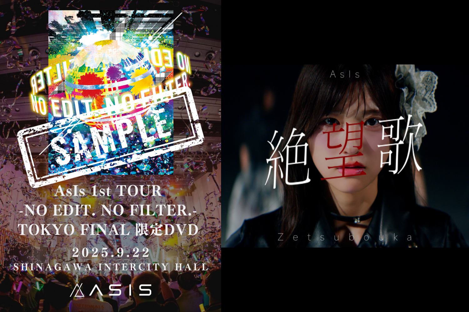 7人組アイドルグループAsIs、新曲「絶望歌」配信リリースとツアーファイナルの映像作品化を発表！