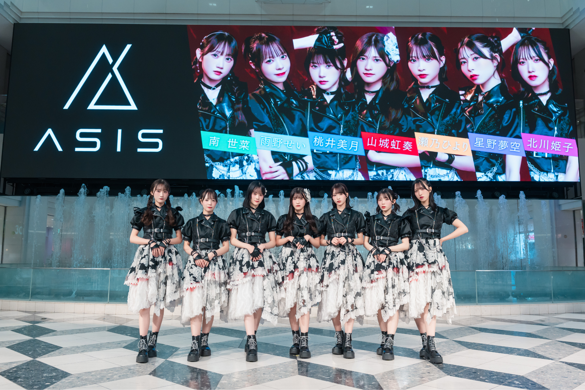 7人組アイドル「AsIs」、池袋・サンシャインシティ 噴水広場で新曲初披露!ゲストに流れ星☆も登場したフリーライブ満員開催!
