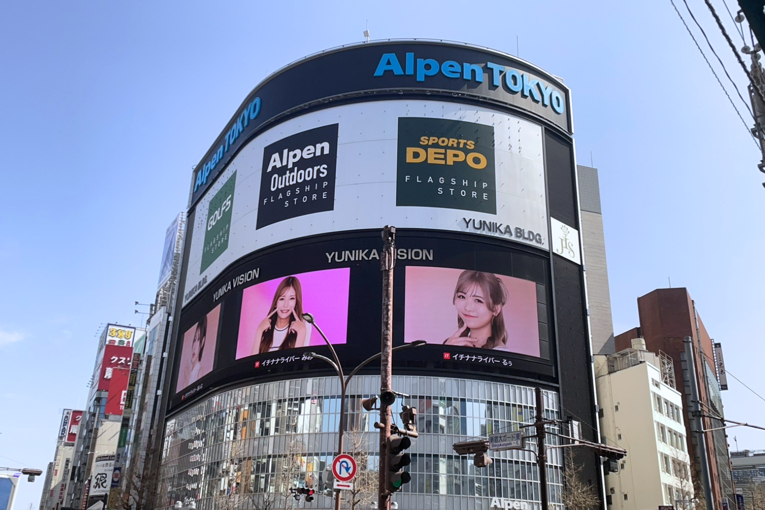 【新宿ユニカビジョン】実力派ライバー「るぅ☕️Ruu🧁🤍」が巨大ビジョンに登場!