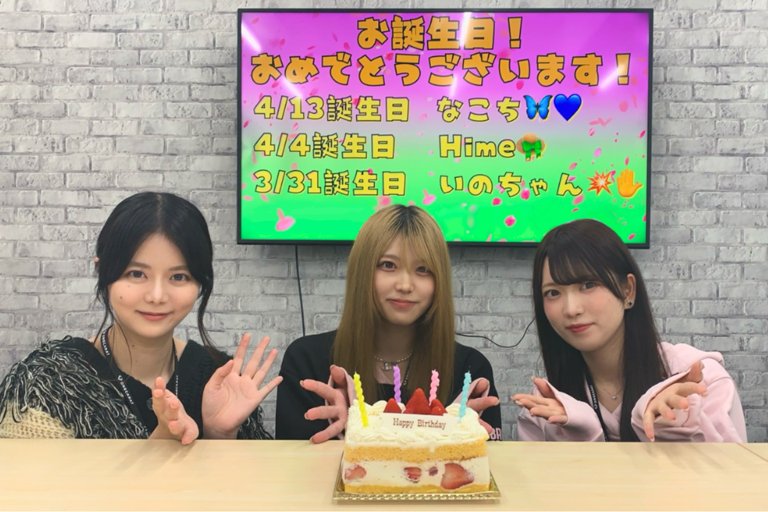 ライブ配信事務所「ONECARAT」が春のお花見&ゲーム交流会を開催【イベントレポート】