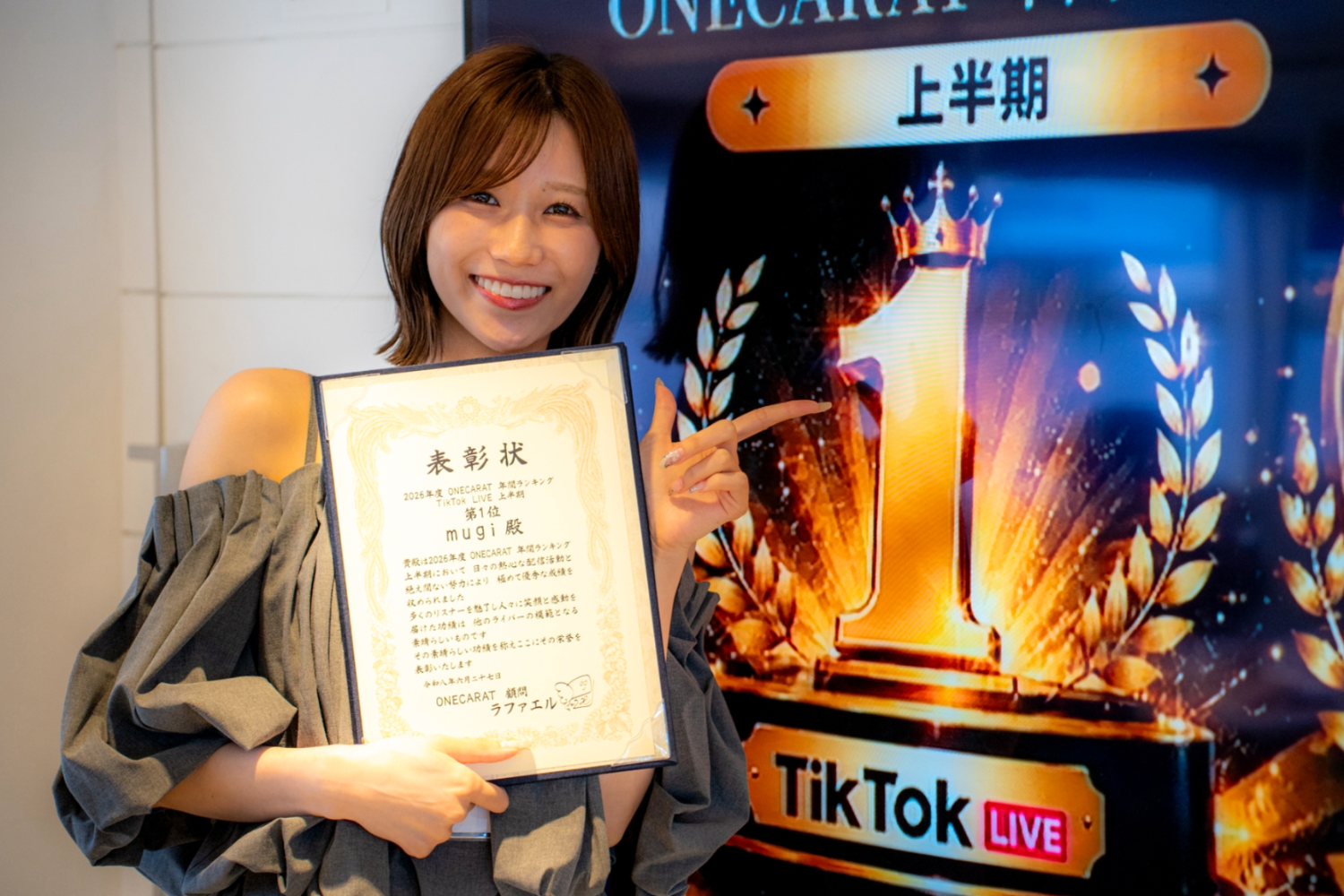 ONECARATが「SHIBUYA SUMMER PARK 2026」にブース出展！ライバーとリスナーがリアルでつながる交流の場を創出